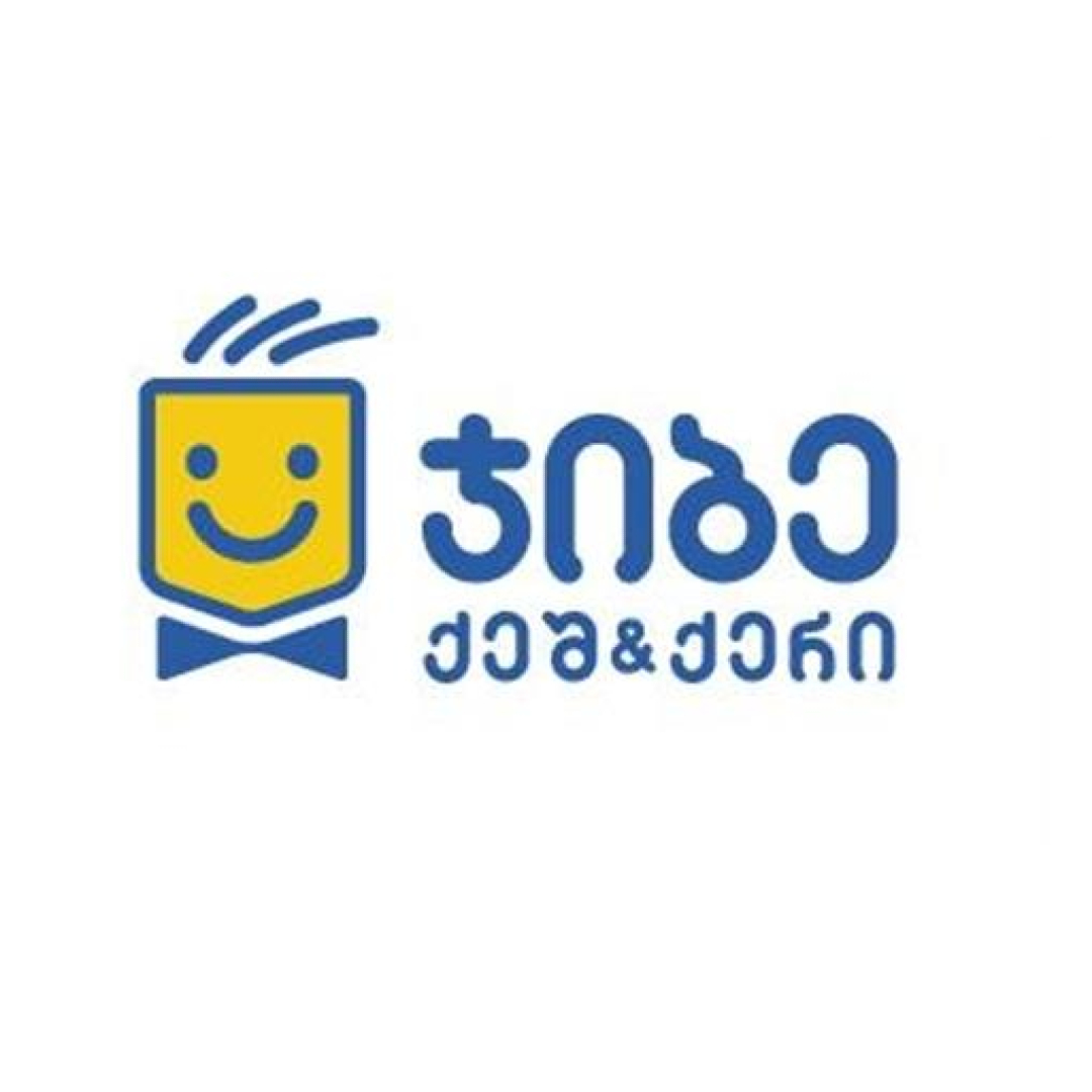 Jibe Cash & Carry — ლოგო