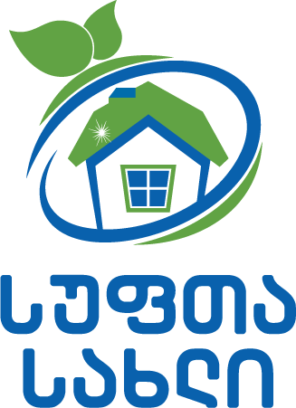 სუფთა სახლი — ლოგო