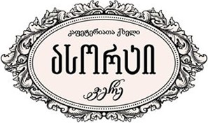 ასორტი ვერე — ლოგო