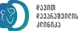 დავით დავარაშვილის კლინიკა — ლოგო