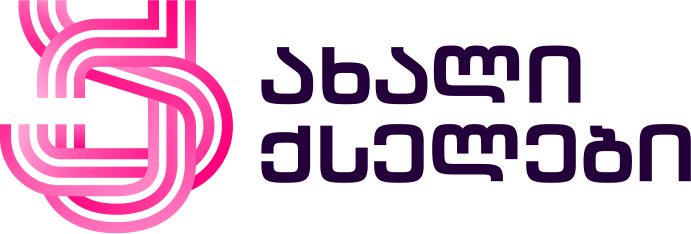 ახალი ქსელები — ლოგო